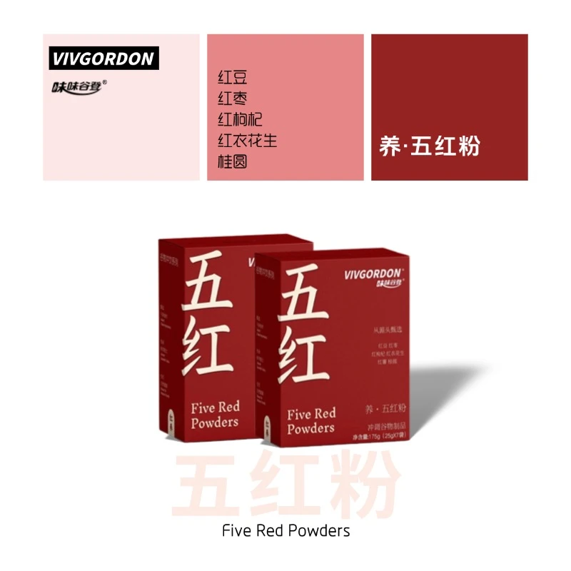 VIVGORDON【年终大促】五红粉代餐红豆红枣枸杞五红食冲饮女营养粉