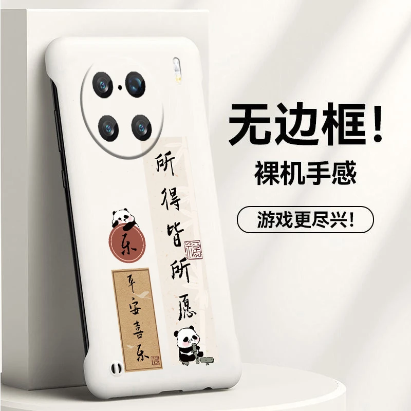 所得所愿vivox90手机壳x90pro+无边框半包超薄新款防摔男女散热