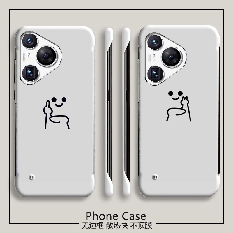 趣味小人华为p70手机壳p70pro无边框e半包超薄新款防摔男女散热套