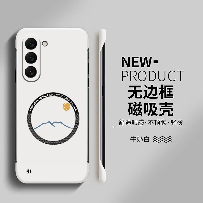 日照金山三星Galaxys24手机壳+无边框fe磁吸ultra超薄plus女散热