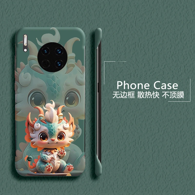 2024龙宝华为mate30手机壳30pro无边e框半包超薄新年红色男女散热