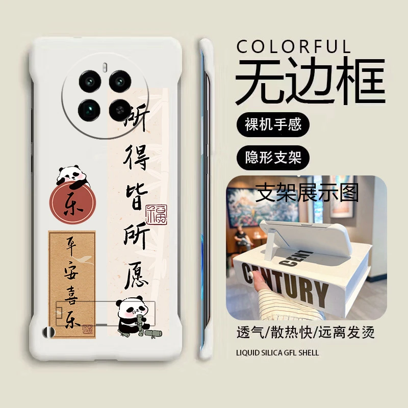 支架所得所愿realme真我gt5pro手机壳无边框半包超薄新款男女散热