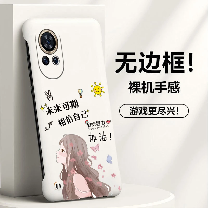 未来可期华为nova12手机壳12pro无边框活力版半包超薄新款散热套