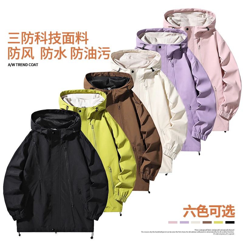 情侣款春季运动夹克连帽设计休闲百搭大口袋宽松版型多色穿搭/908