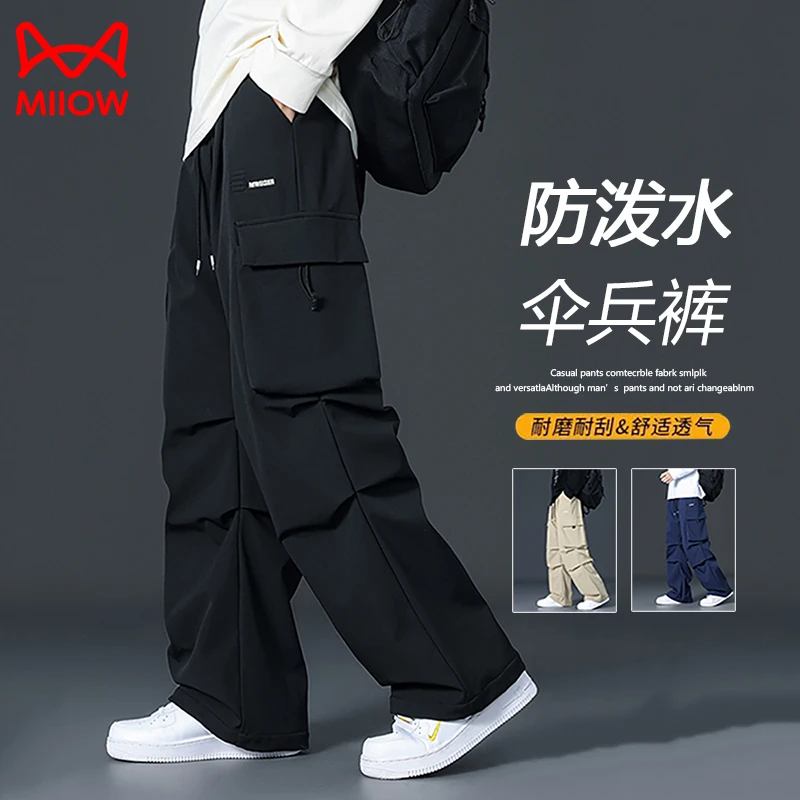 猫人春秋季休闲长裤子男士百搭伞兵工装裤大码青少年宽松运动卫裤
