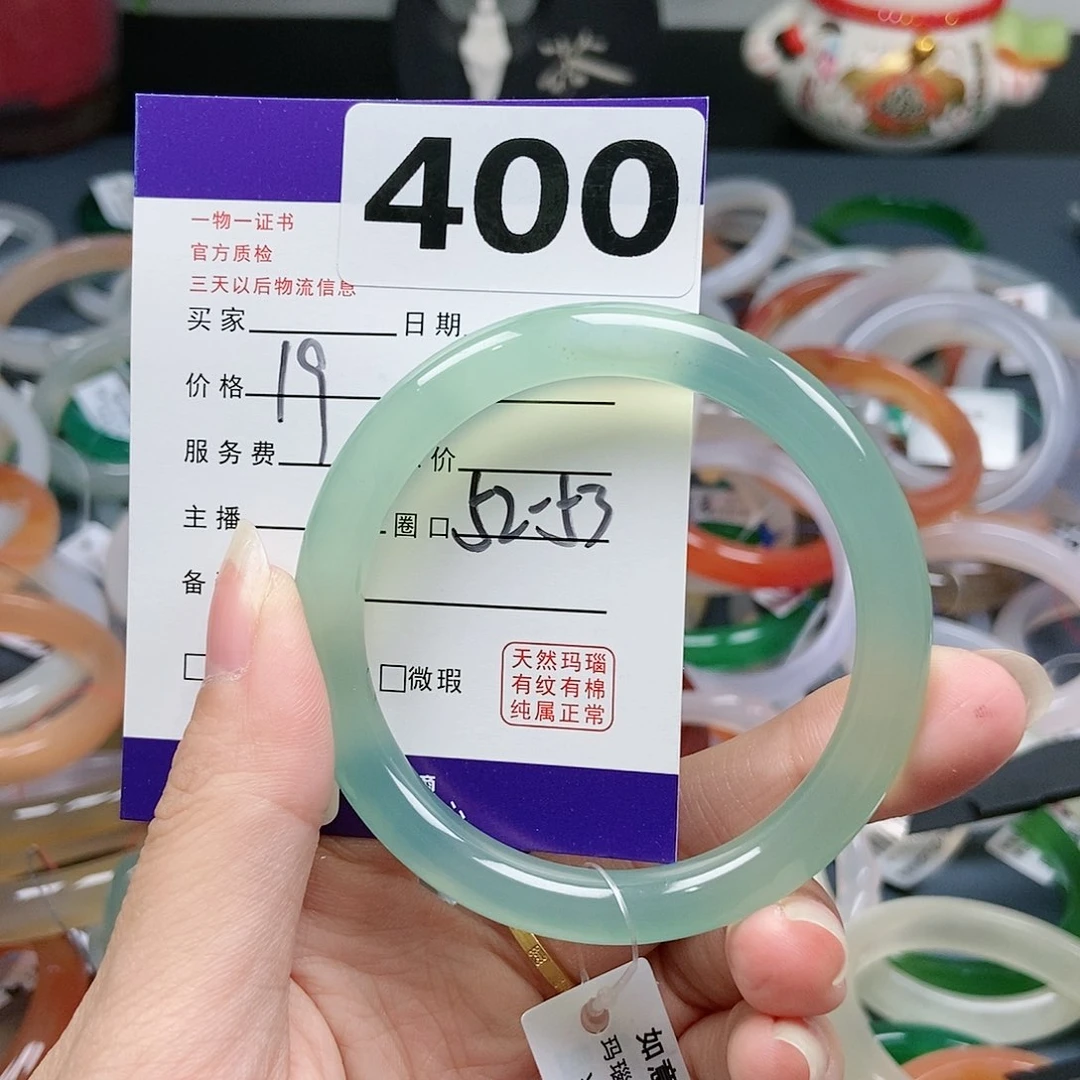 玛瑙/玉髓手镯未镶嵌400