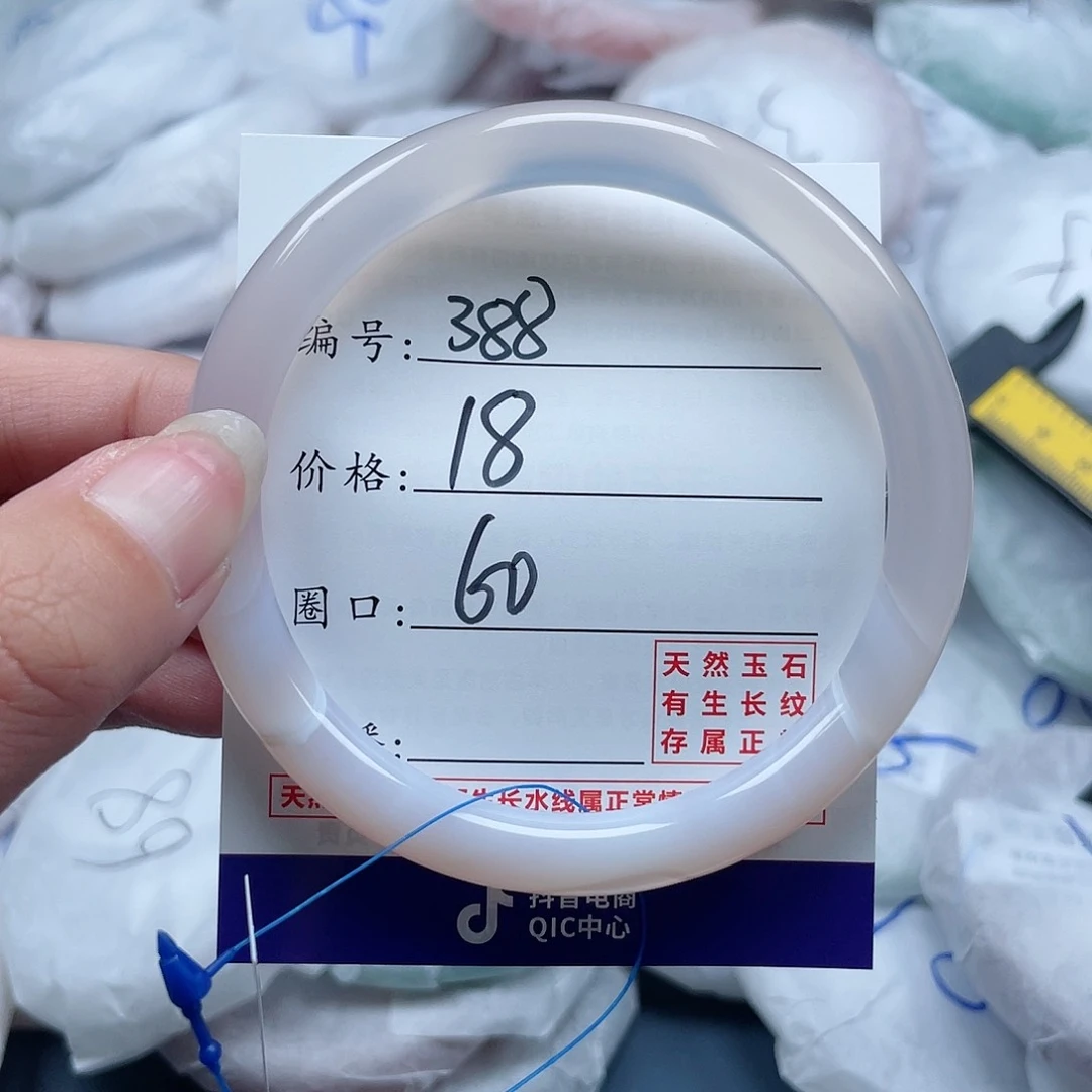 玛瑙/玉髓手镯未镶嵌388