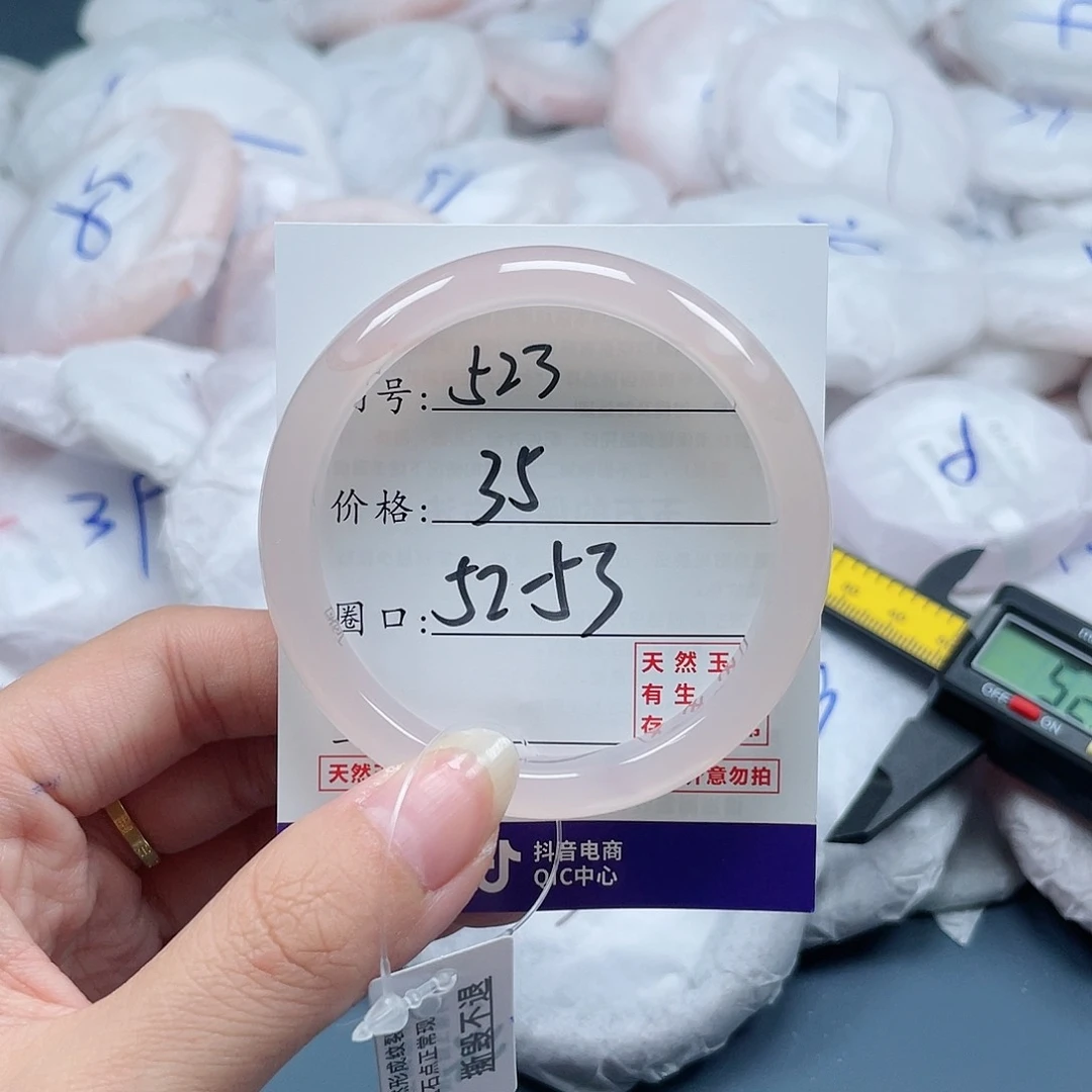 玛瑙/玉髓手镯未镶嵌523