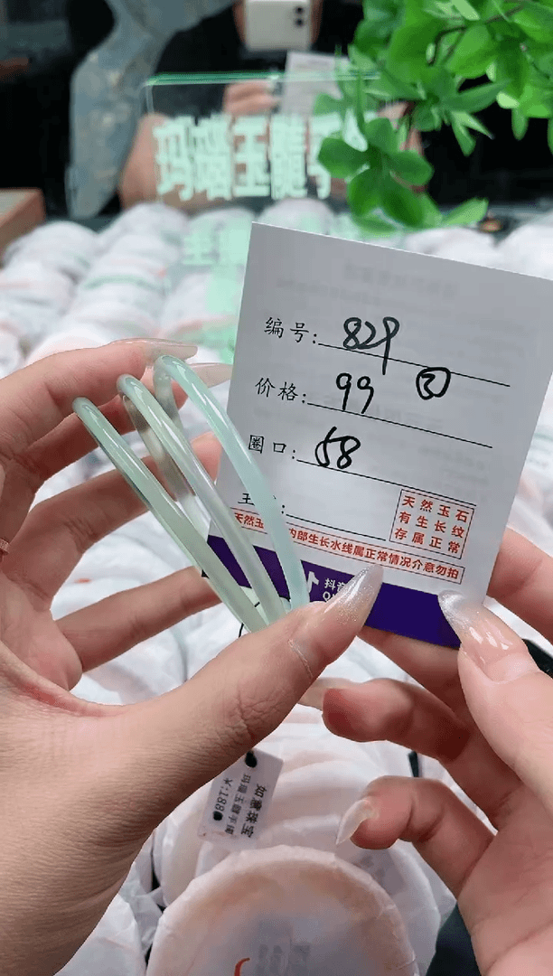 【闪购商品】玛瑙/玉髓三条手镯未镶嵌829
