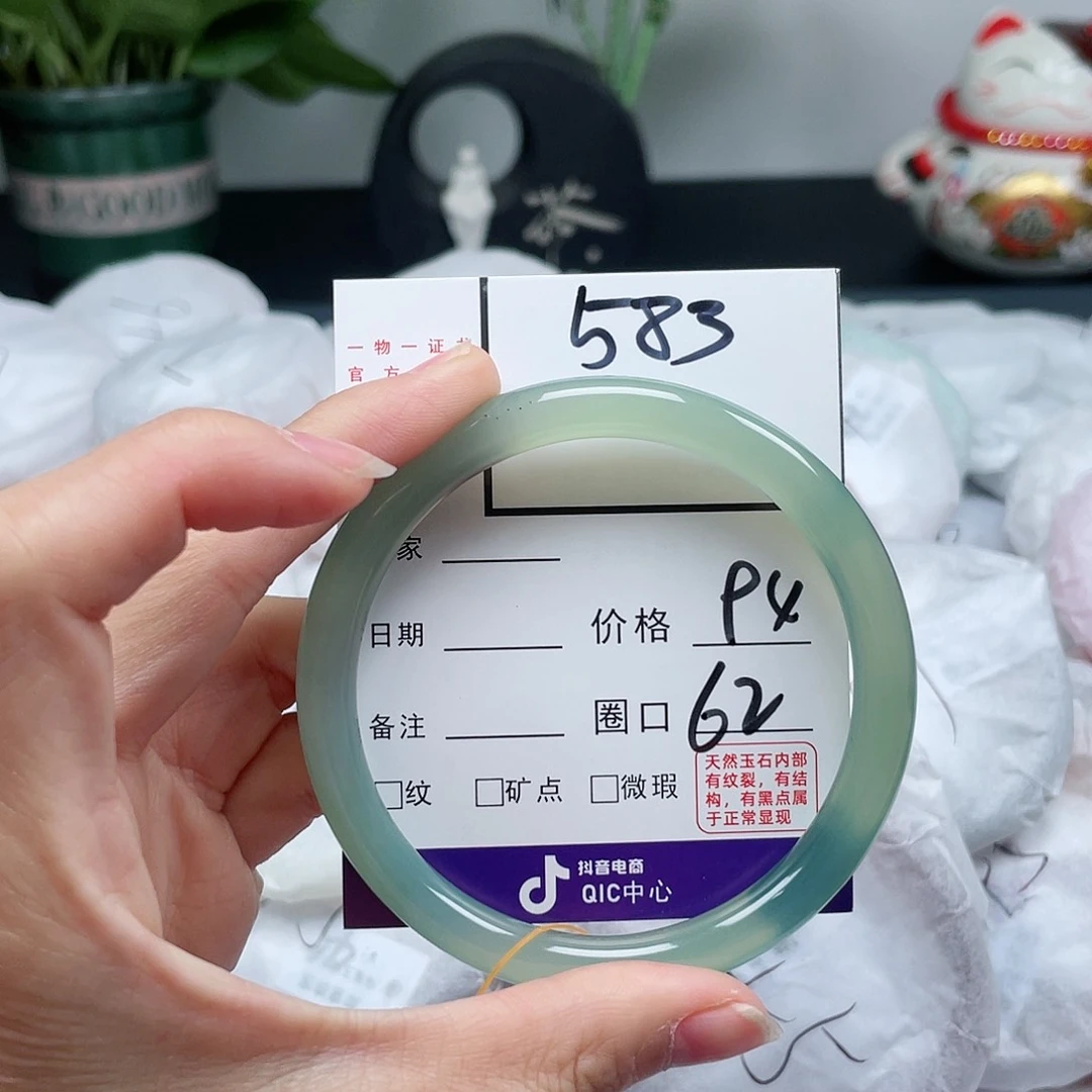 玛瑙/玉髓手镯未镶嵌583