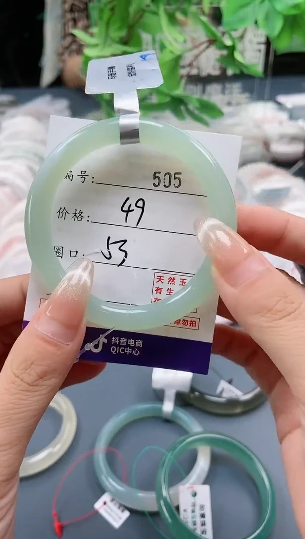 【闪购商品】玛瑙/玉髓手镯未镶嵌505