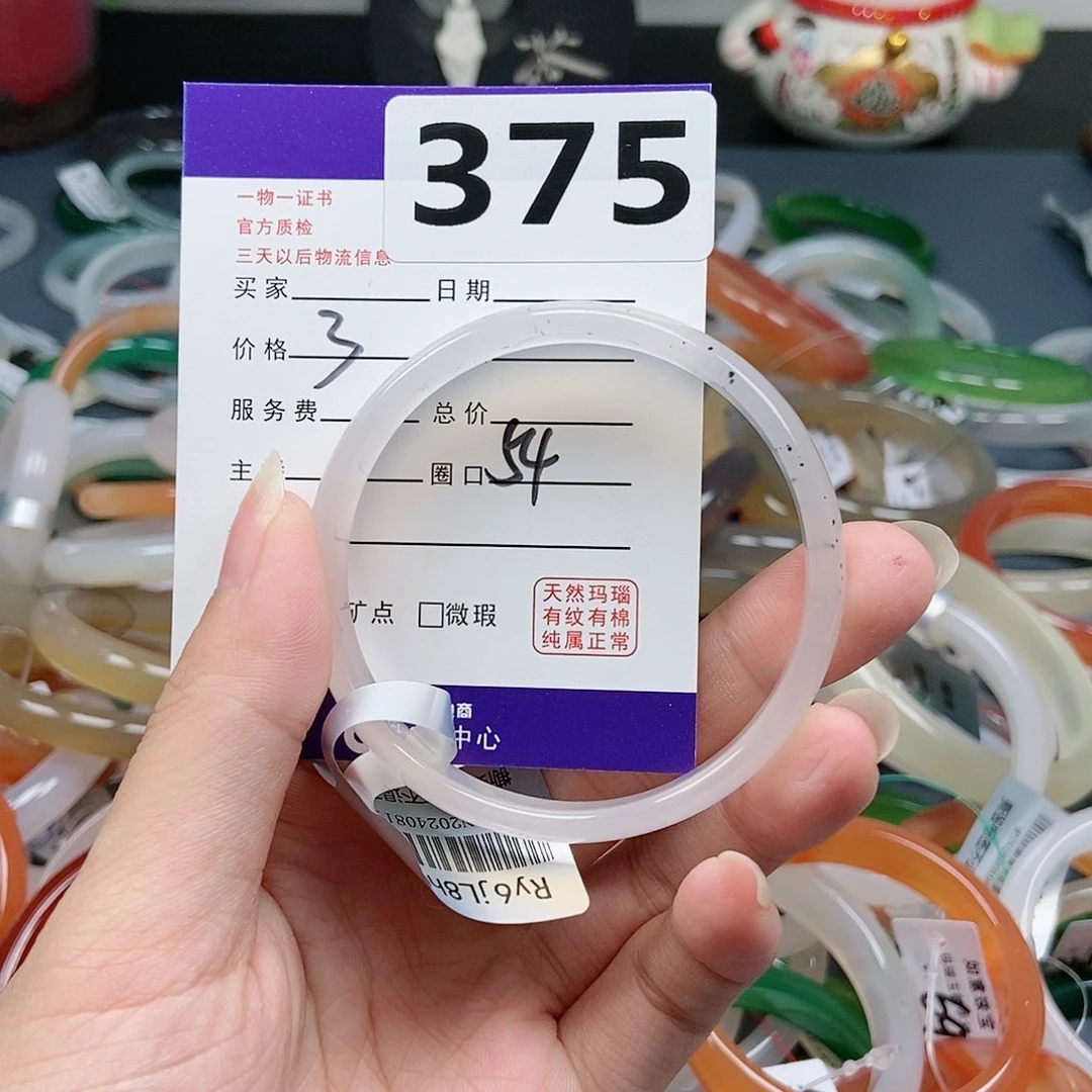 玛瑙/玉髓手镯未镶嵌375