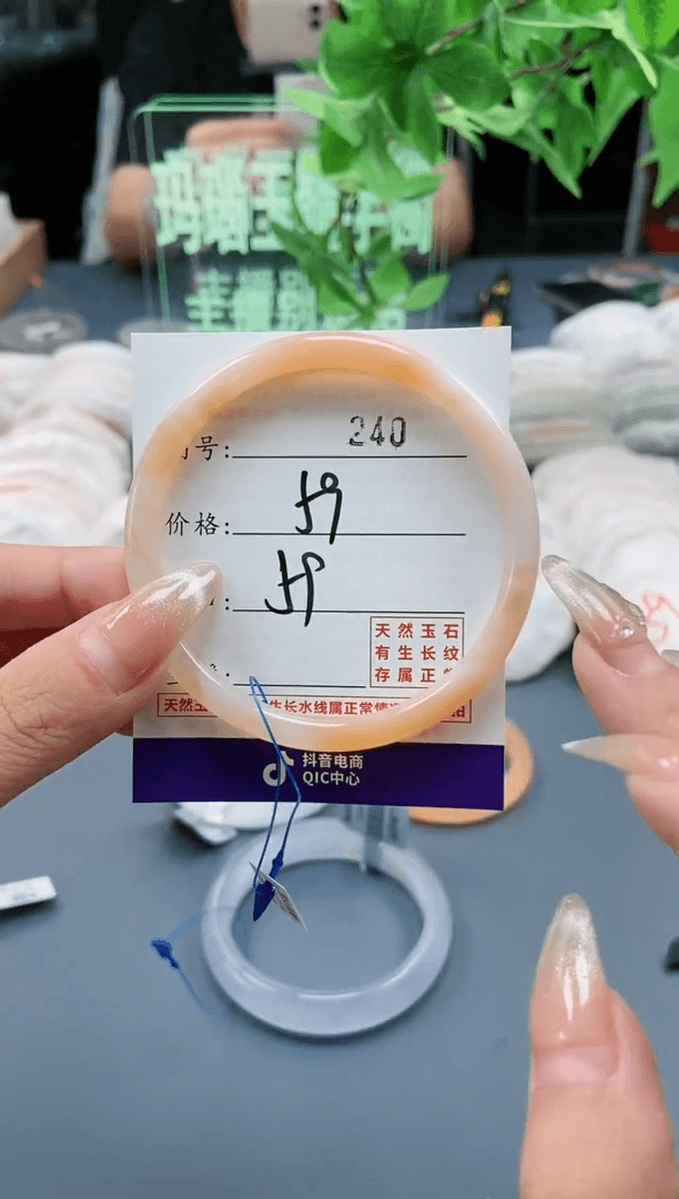 【闪购商品】玛瑙/玉髓手镯未镶嵌240