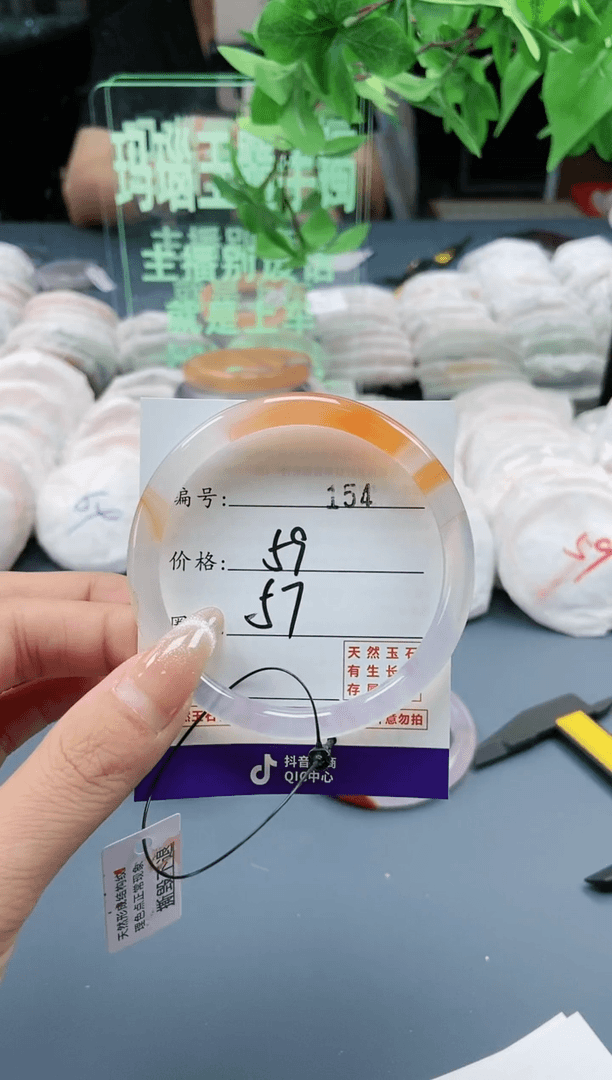 【闪购商品】玛瑙/玉髓手镯未镶嵌154