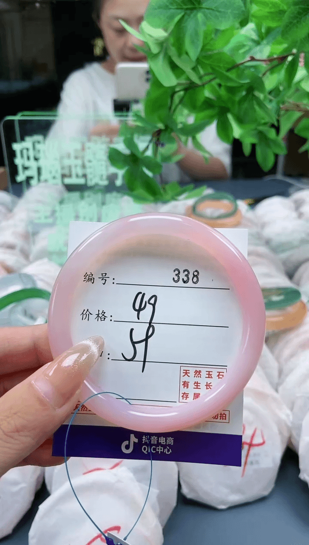 【闪购商品】玛瑙/玉髓手镯未镶嵌338