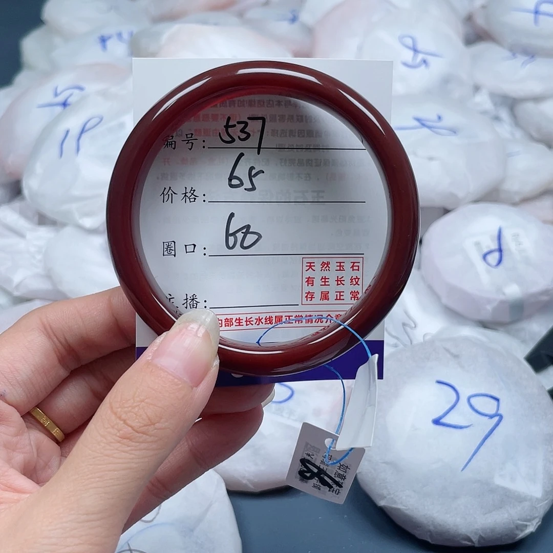 玛瑙/玉髓手镯未镶嵌537