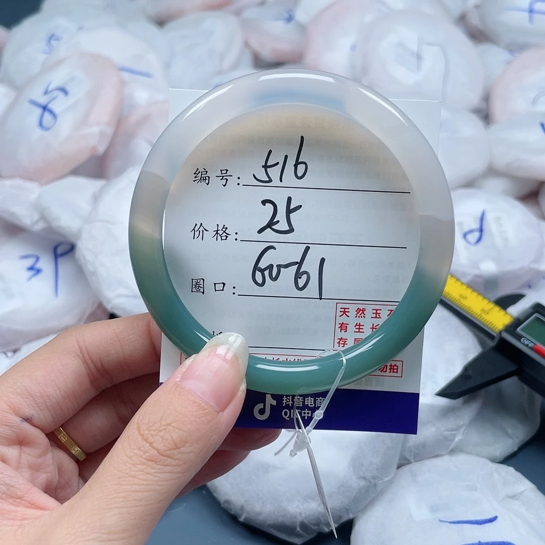 玛瑙/玉髓手镯未镶嵌516