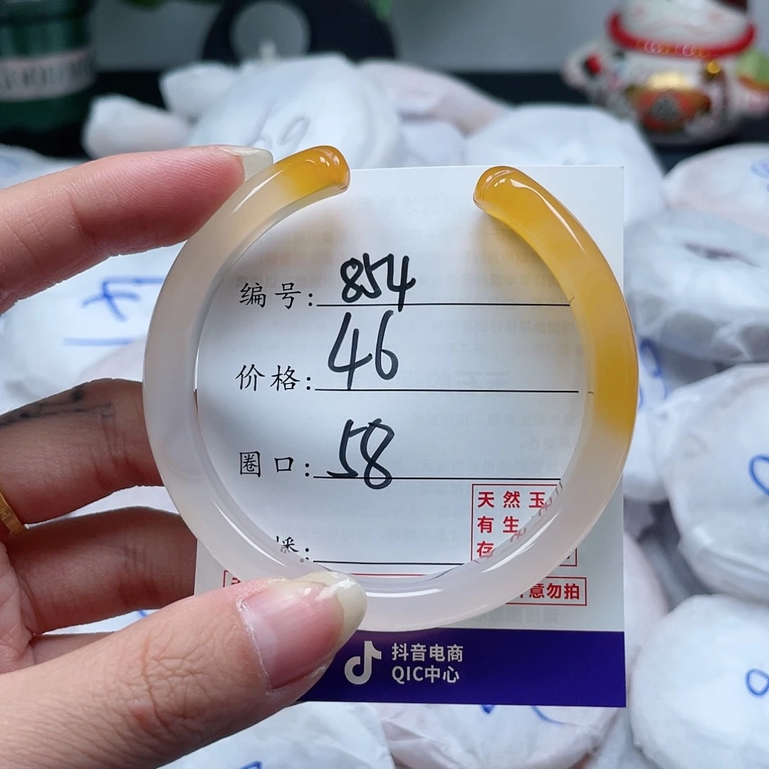 玛瑙/玉髓手镯未镶嵌854