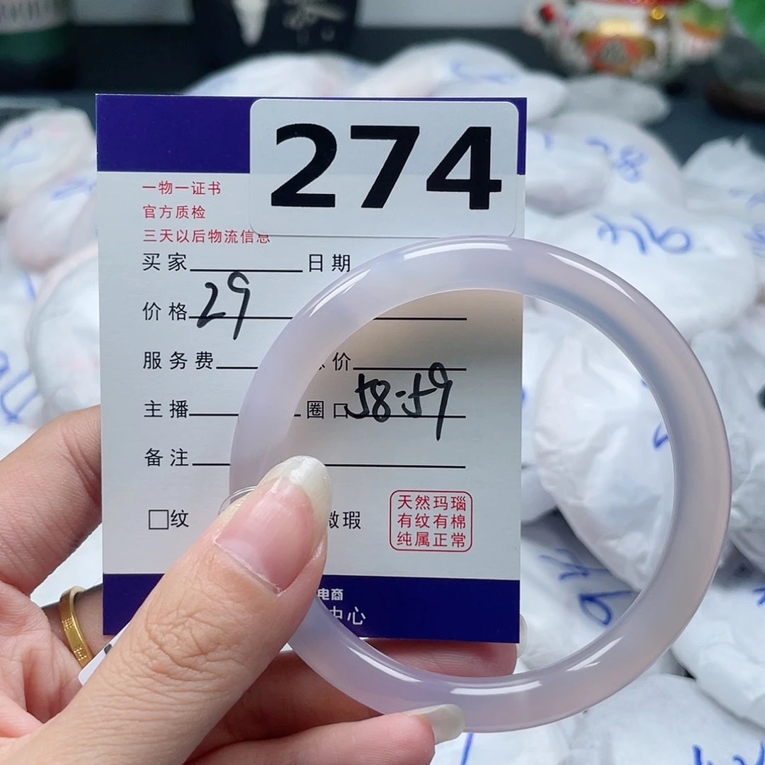 玛瑙/玉髓手镯未镶嵌274