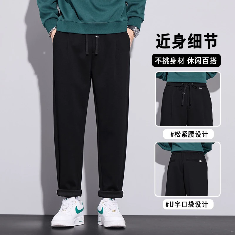 2024秋冬季新款抽绳潮流休闲裤男士宽松直筒锥形裤子弹力运动卫裤