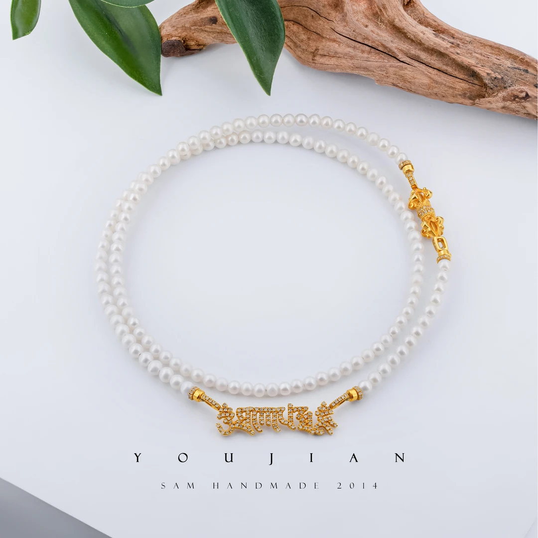 【珍珠系列·金杵星辰】18K手工金珍珠六字真言钻石项链-Y038