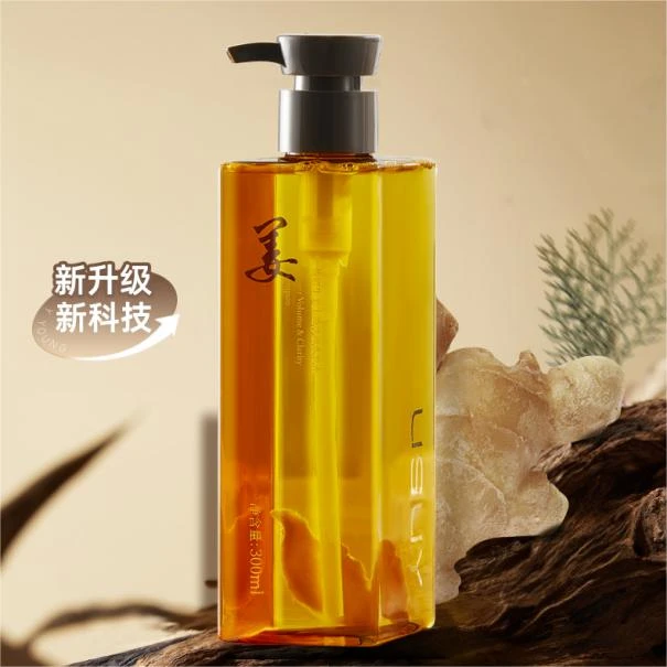 攸妍老姜丰盈净澈洗发水系列清爽丝滑洗护套（周期装）
