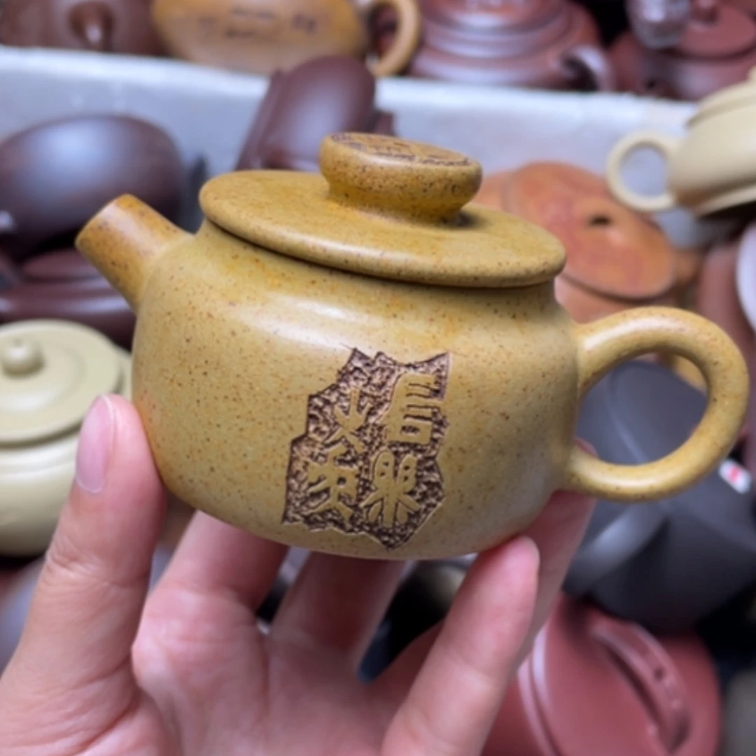 【闪购商品】紫砂茶壶