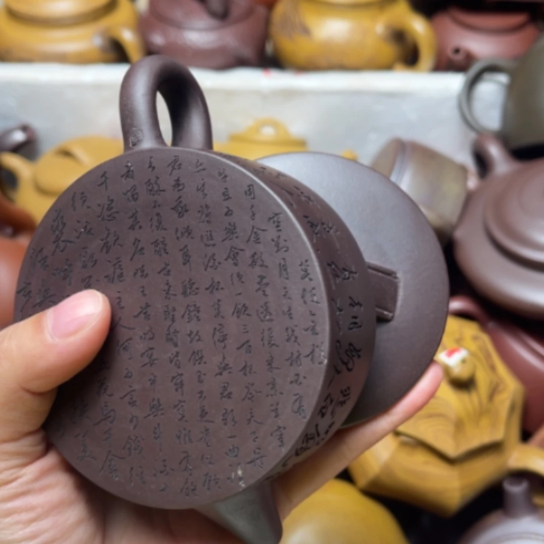 【闪购商品】紫砂茶壶