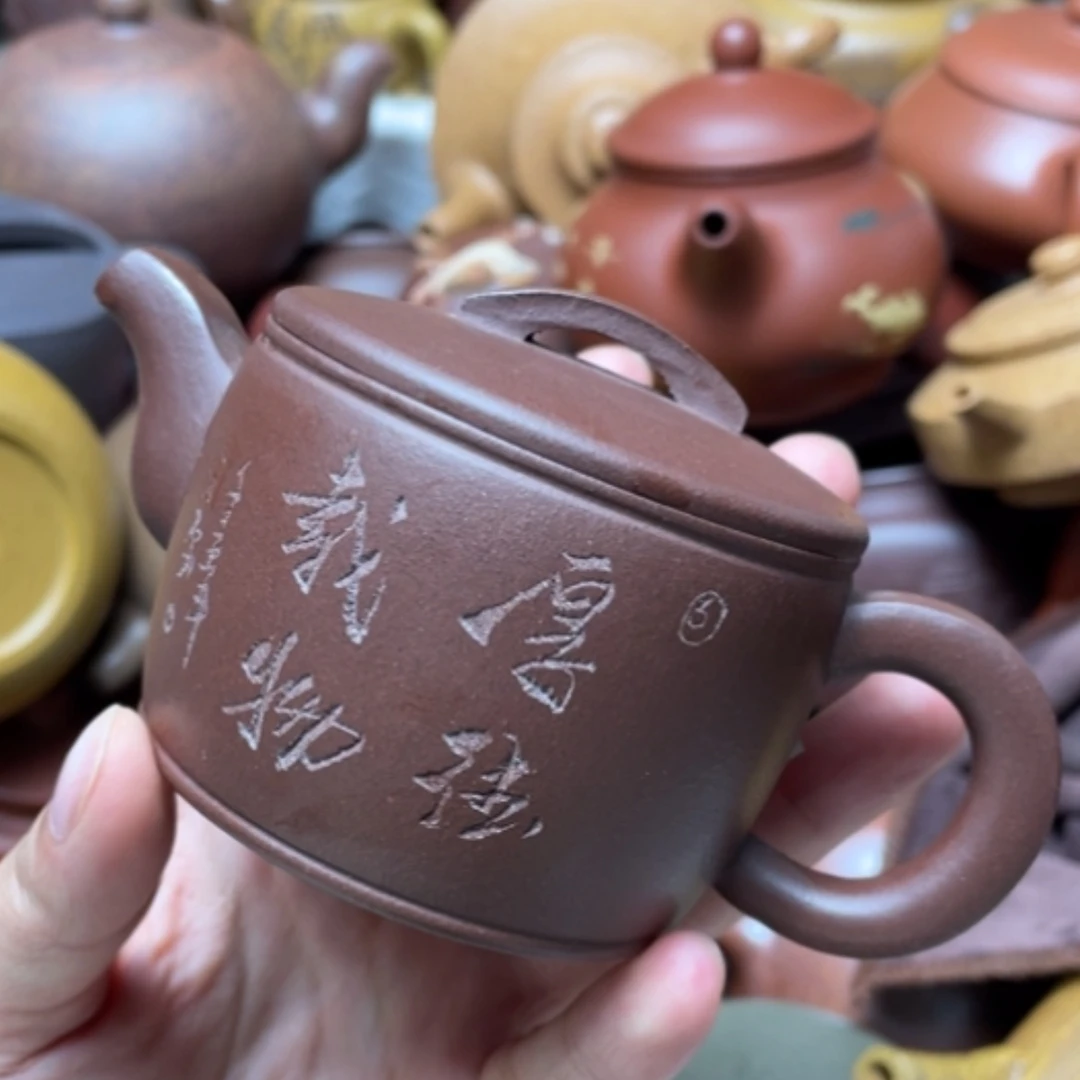 【闪购商品】紫砂茶壶