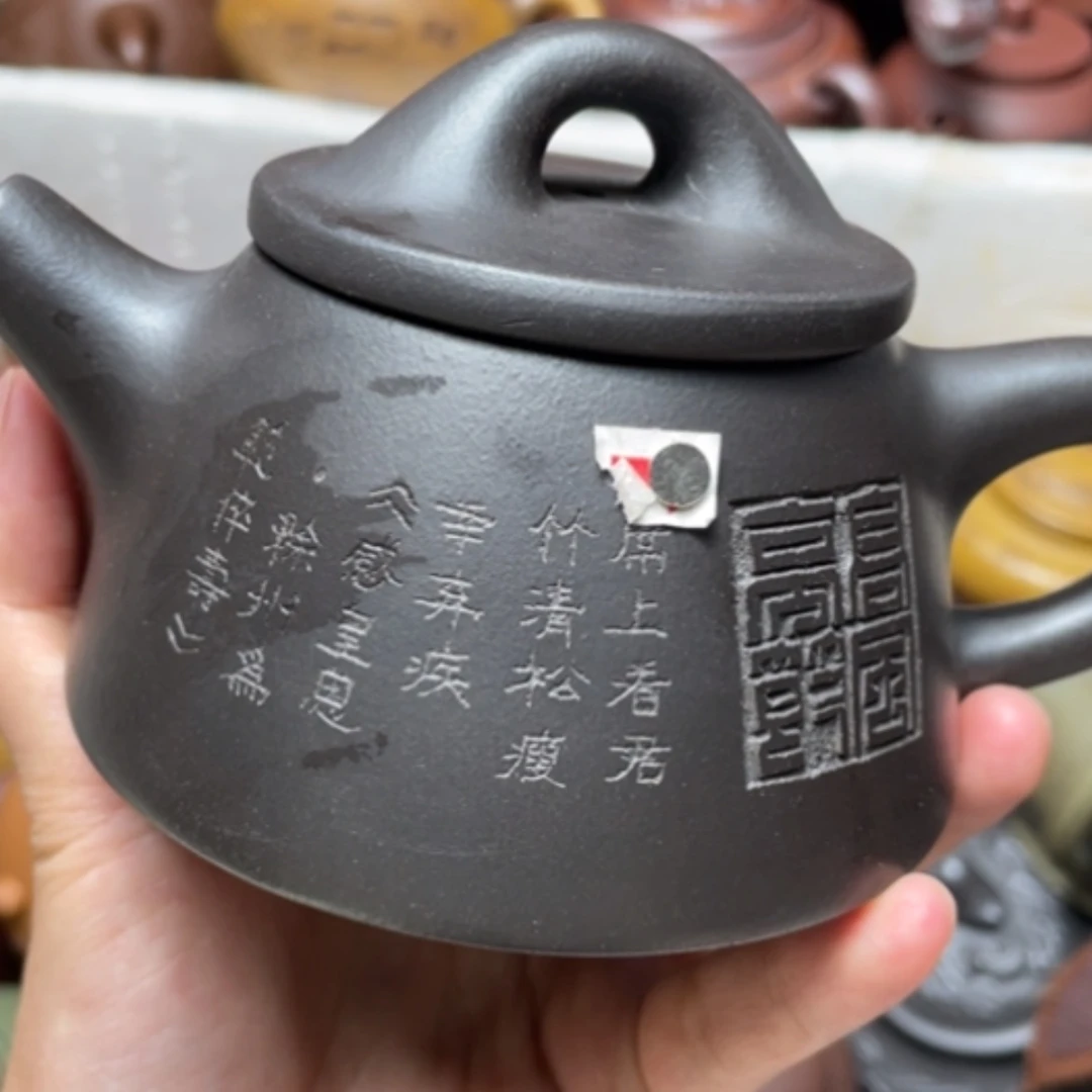 【闪购商品】紫砂茶壶