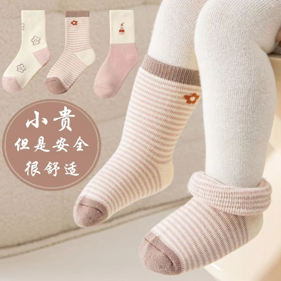 婴儿袜子冬季棉袜加厚毛圈保暖新生儿加绒宝宝秋冬男女儿童中筒袜