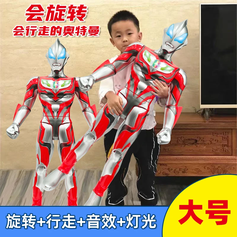 大号奥特曼玩具旋转可动酷炫炫彩功能声效发光3-6岁孩子精美礼品