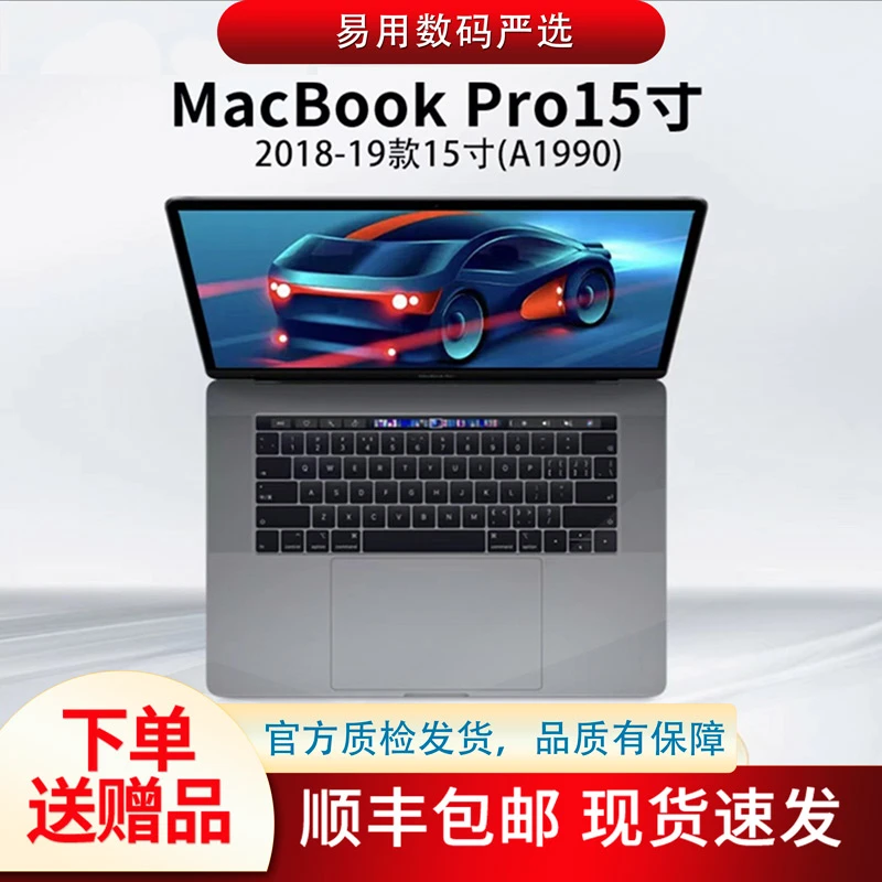 95新 Apple/苹果 912定制 MacbookPro笔记本电脑A1990视网膜屏i9