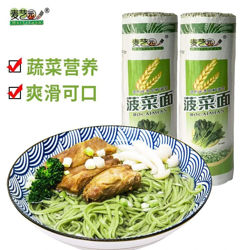 陕南安康特产麦艺园菠菜面小麦粉臊子拌面炸酱面劲道营养蔬菜主食
