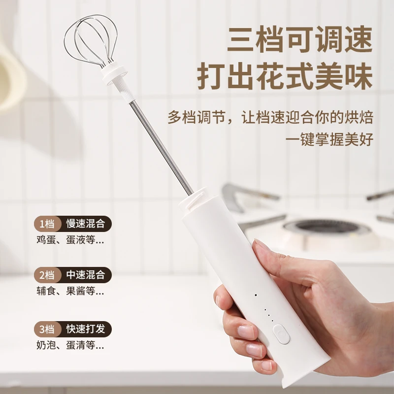 Mongdio打奶泡器打泡器搅拌棒奶泡打发器电动手持家用牛奶搅拌器