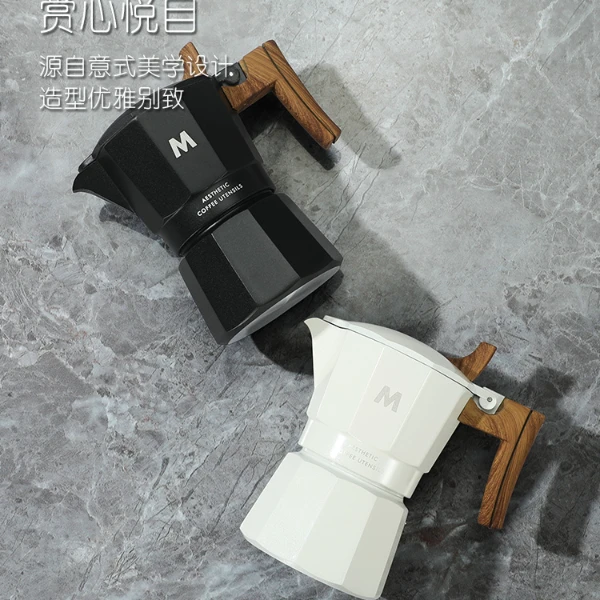 Mongdio摩卡壶双阀煮咖啡壶家用小型意式咖啡机全自动摩卡咖啡壶