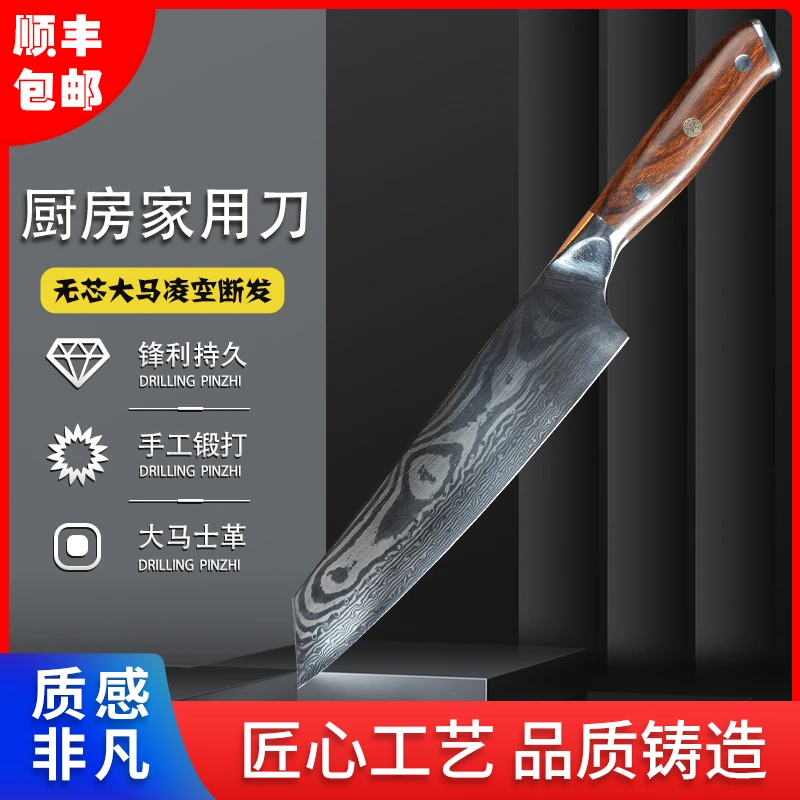 柒业凌空断发 无芯大马士革日式切付 高硬度家用切片刀锋利耐用