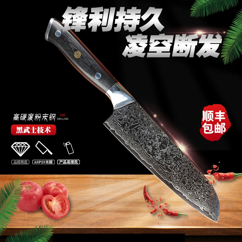 柒业凌空断发 Asp23大马士革黑武士三德刀 家用切片厨师菜刀 锋利