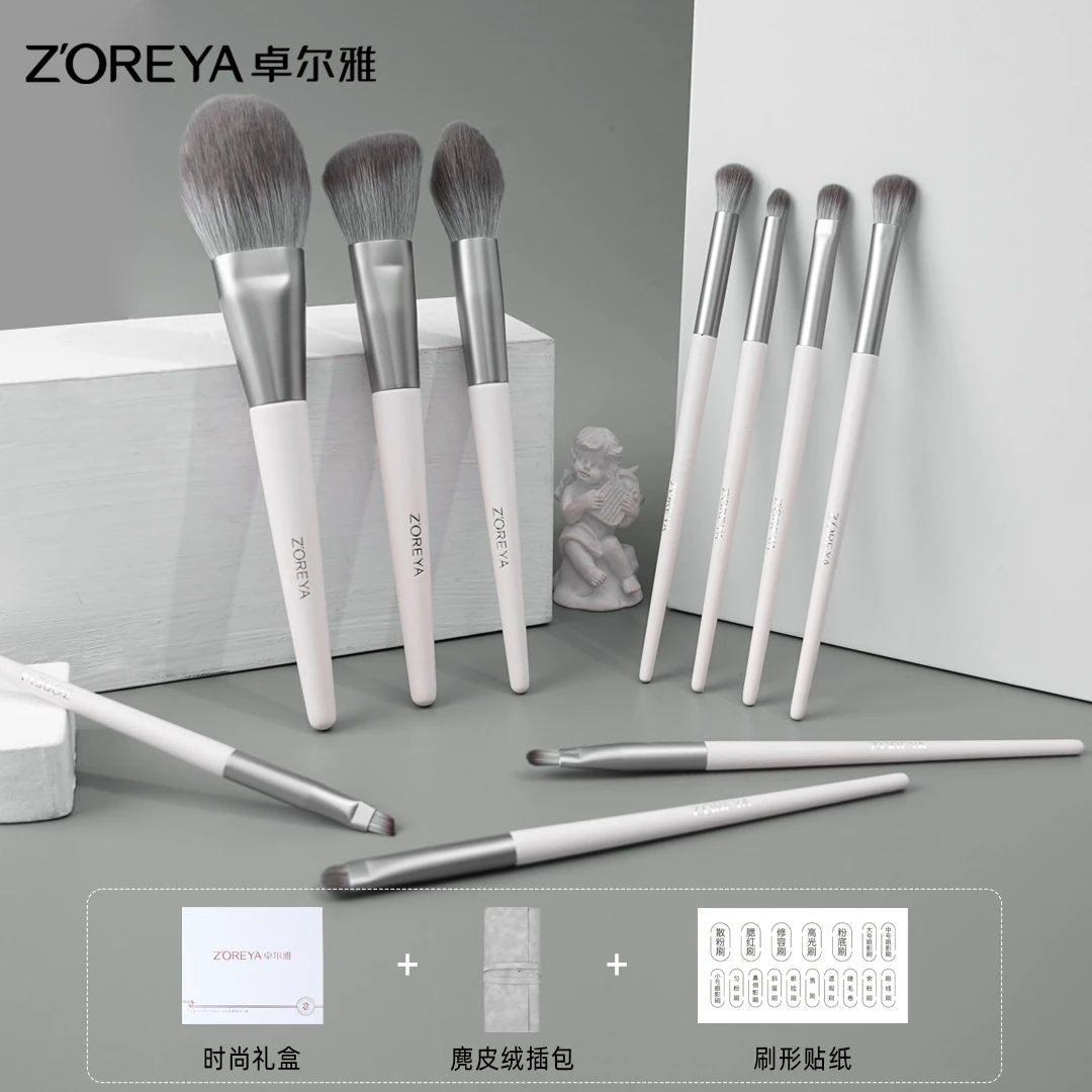 ZOREYA小银狐10支化妆刷套装眼影粉底散粉腮红遮瑕全套彩妆工具