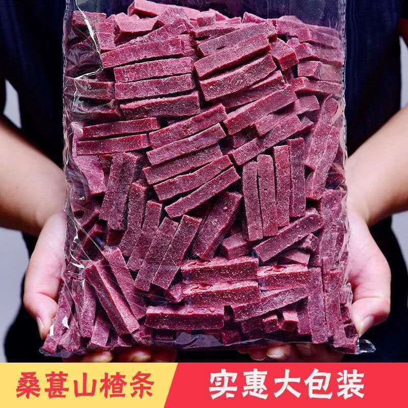 【8.9抢一斤】山楂条 桑葚山楂条鲜果打浆 山楂网红山楂条小吃零食