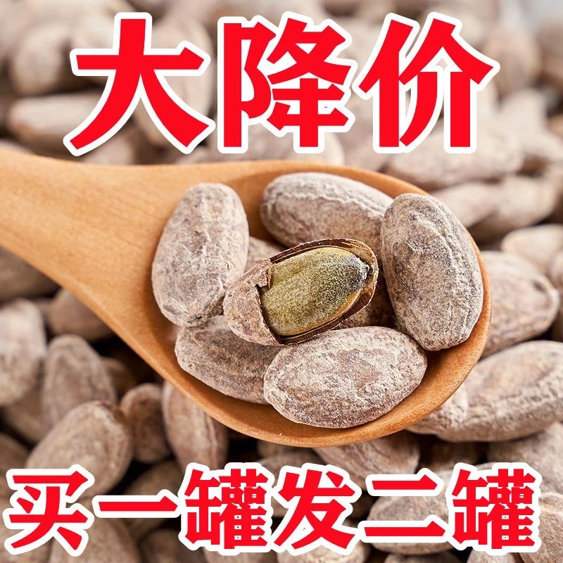 【新鲜吊瓜子】新货吊瓜子奶香味奶香营养健康炒货新货坚果年货零食