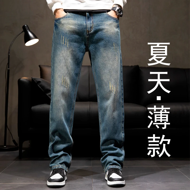 30-40岁2023新款男士牛仔裤夏天薄款宽松直筒加大码复古阔腿长裤