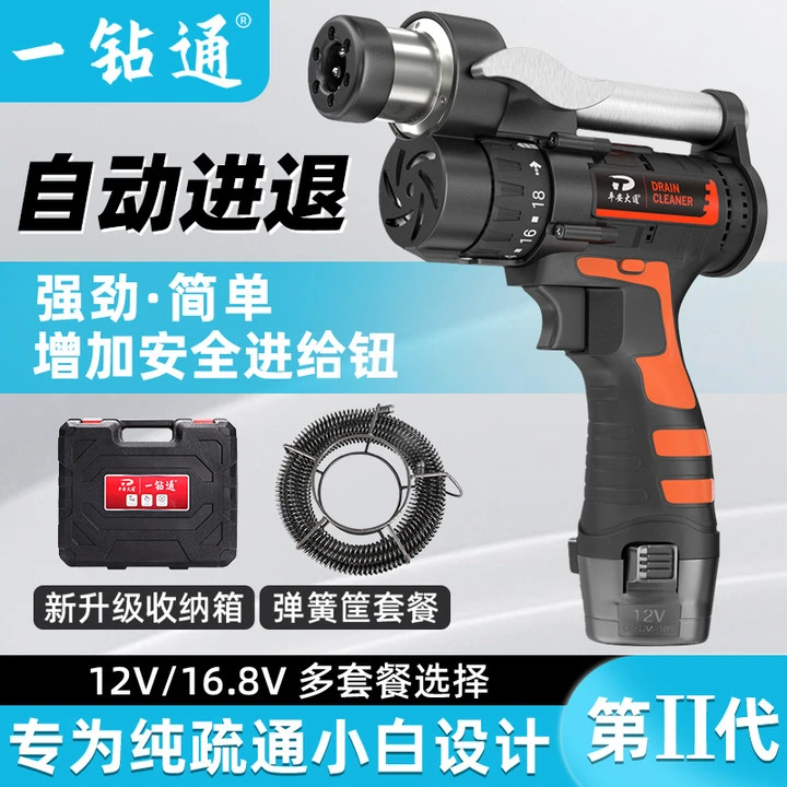 平安大通下水道疏通器非神器厕所马桶疏通排水孔堵塞疏通器