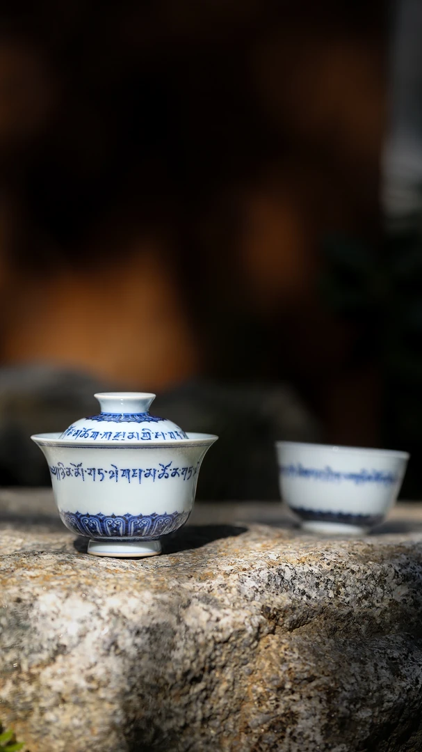 【弥生茶事】且斋慕明永平安颂元宝盖碗平安杯景德镇陶瓷茶器茶具