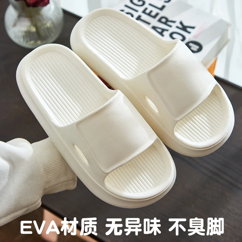 厚底纯色高级感拖鞋女夏季居家室内浴室洗澡防滑情侣可外穿凉拖鞋