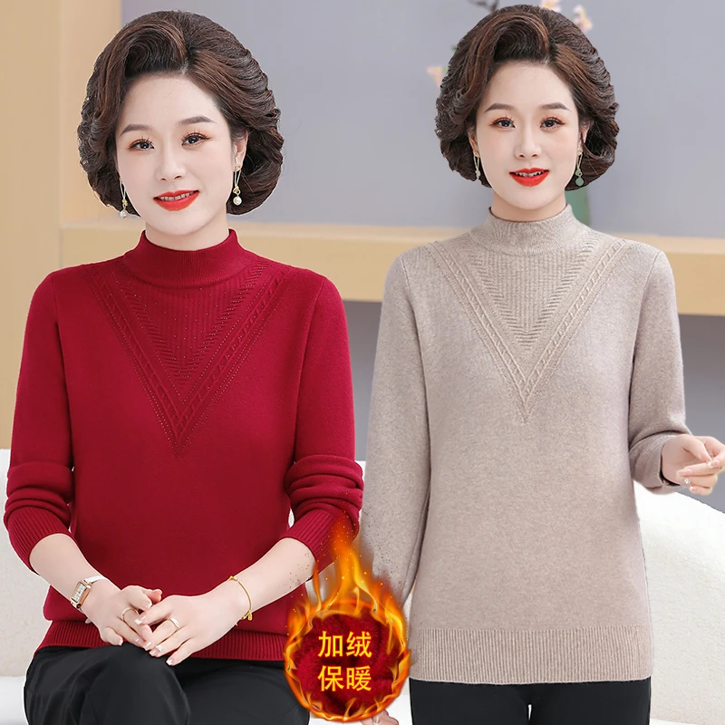 秋冬中老年妈妈装保暖毛衣一体加绒加厚保暖上衣洋气半高领打底衫