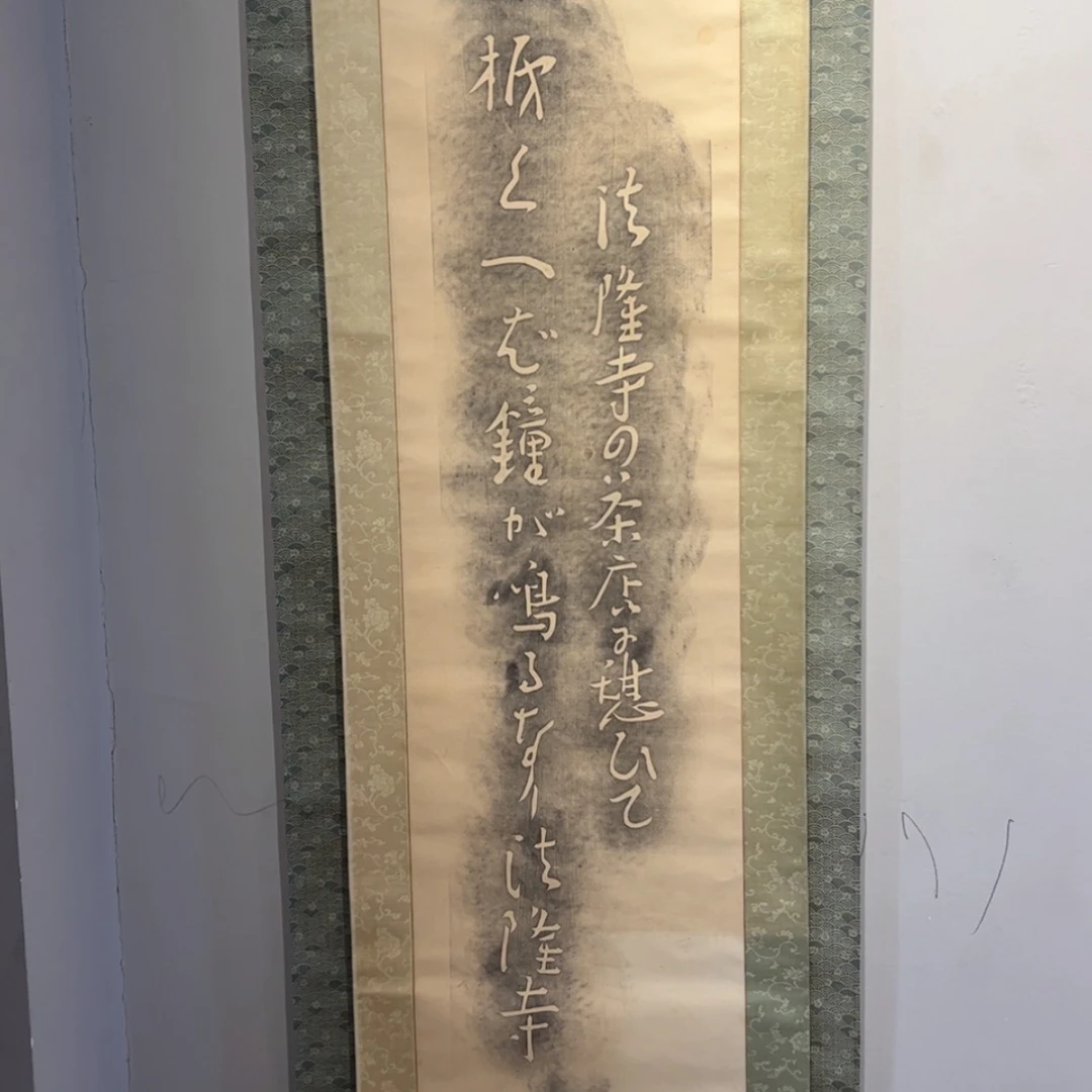 【闪购商品】书法三*66