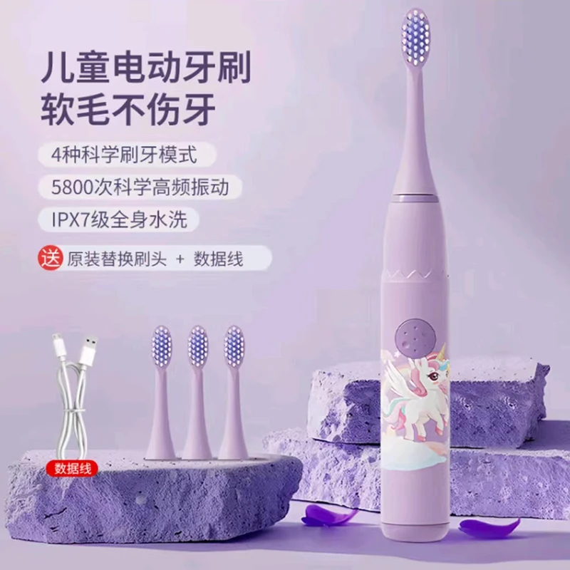 小米米儿童电动牙刷3-6-12岁宝宝专用全自动超声波充电式软毛防水