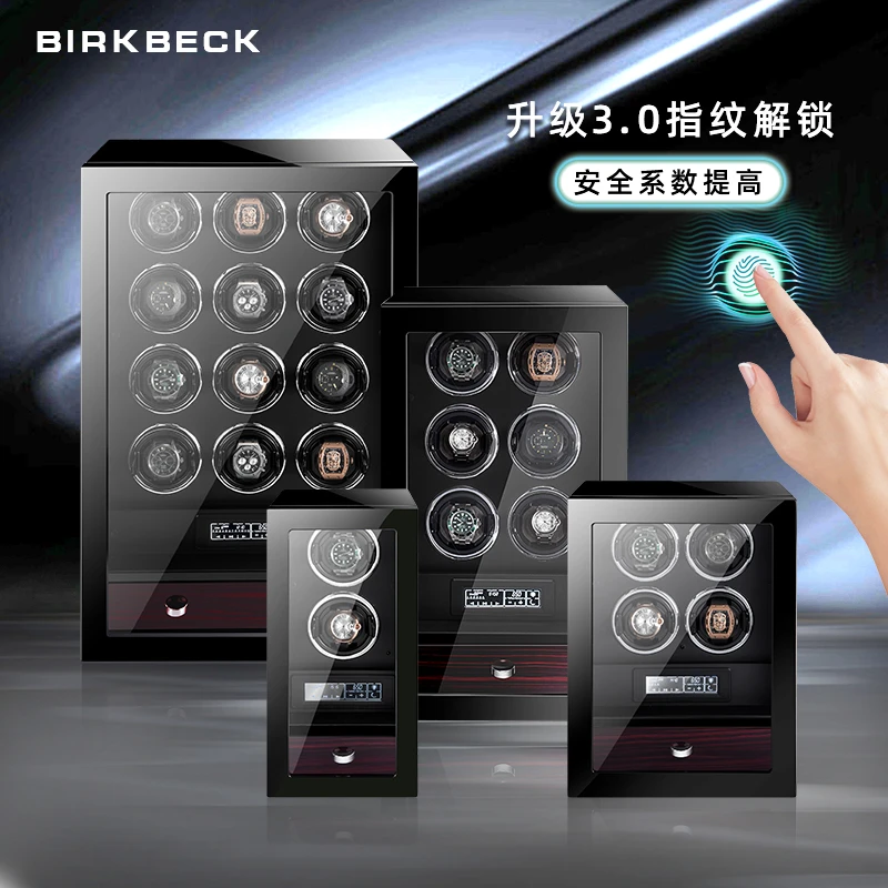 德国技术立式上链摇表器机械表家用手表收纳盒自动旋转上弦转表器