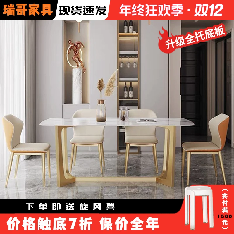 轻奢餐桌现代简约饭桌不锈钢家用小户型餐桌椅意式亮光岩板吃饭桌